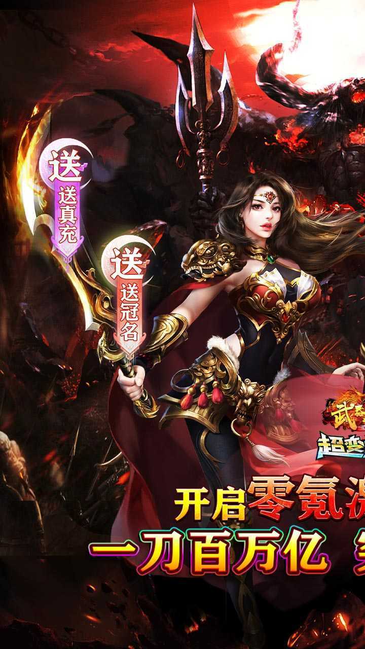 武器之王(牛牛狂刀免费版)中文版