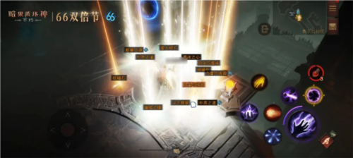 暗黑破坏神不朽4