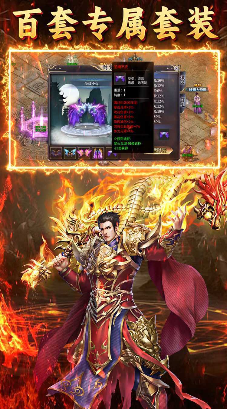 致命狙击(夺宝神话免费版)最新