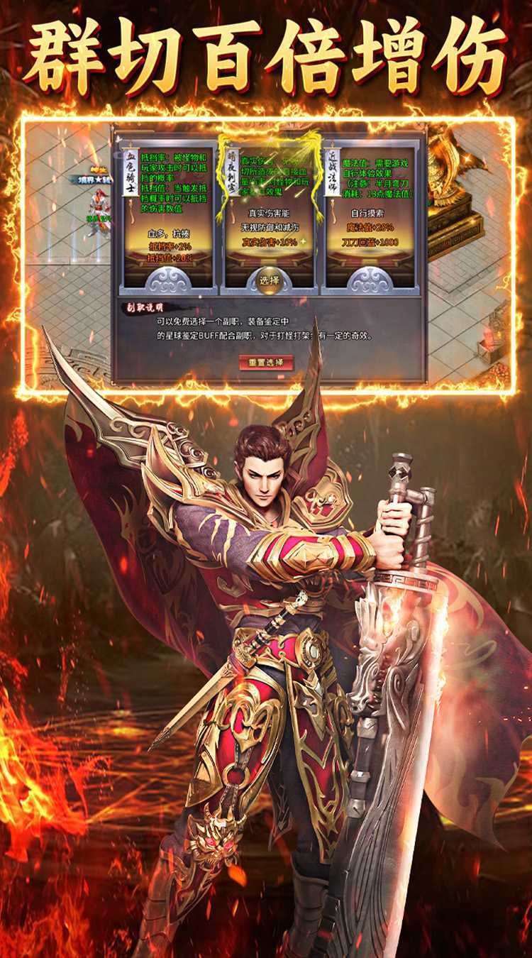 致命狙击(夺宝神话免费版)最新