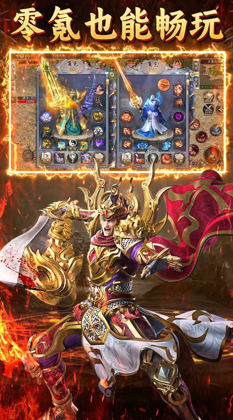 致命狙击(夺宝神话免费版)最新