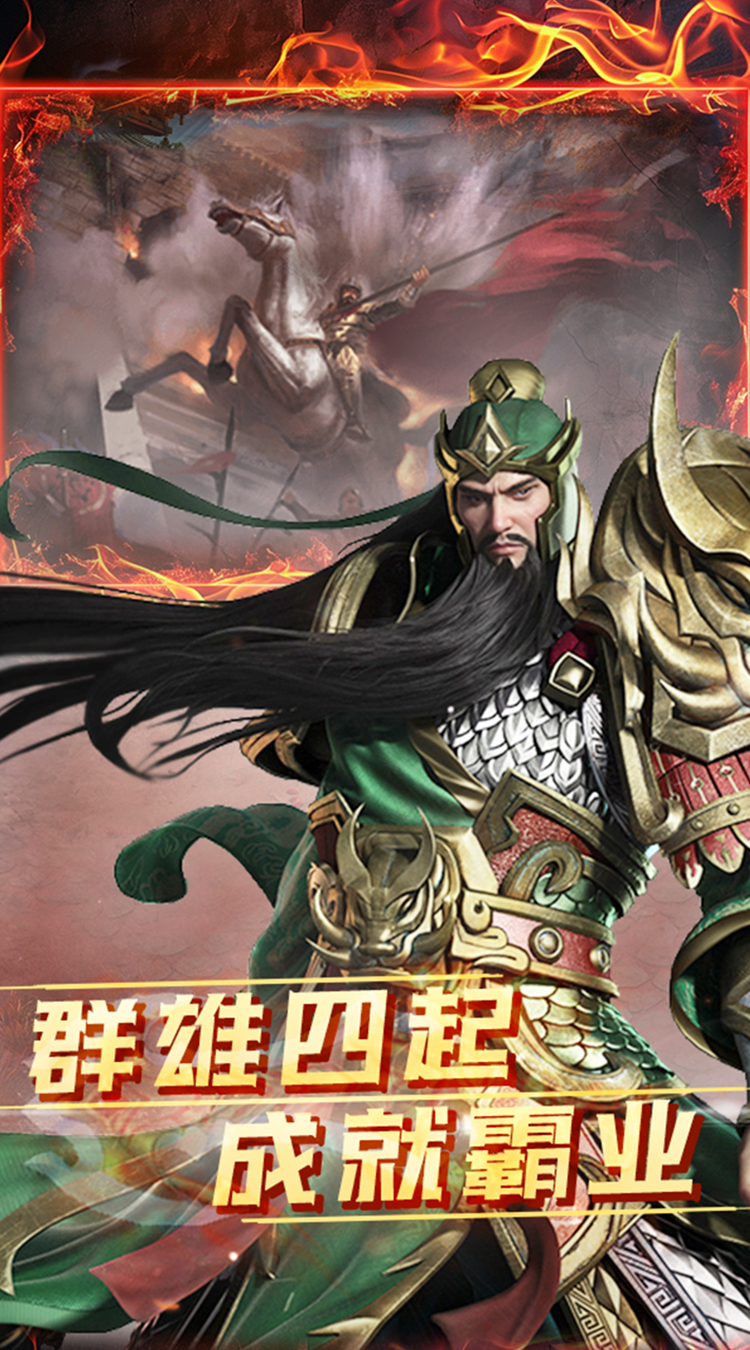 雷霆空袭(红颜倾城)精简版