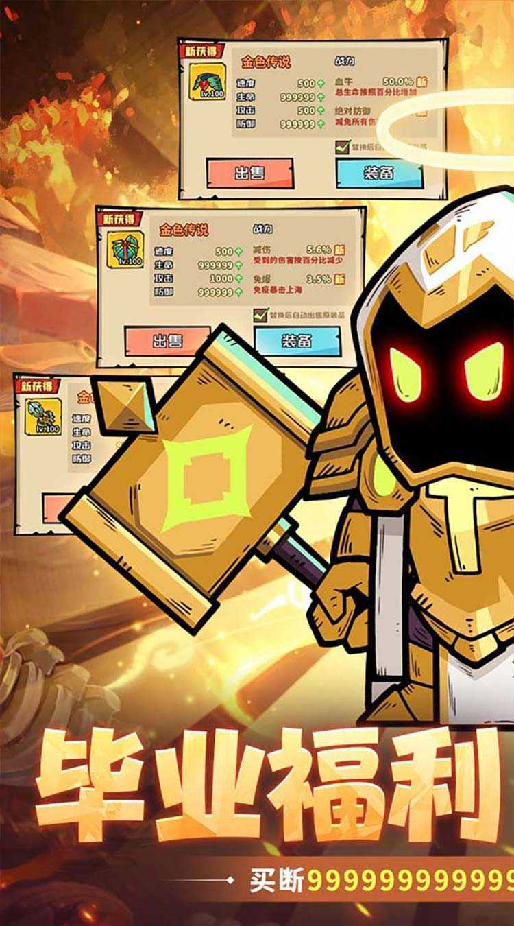 召唤英雄(0.1折代金买断版)最新版