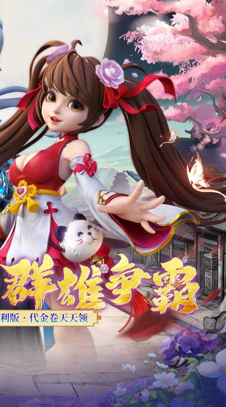 神州豪侠(0.05折千元代金福利版)中文版