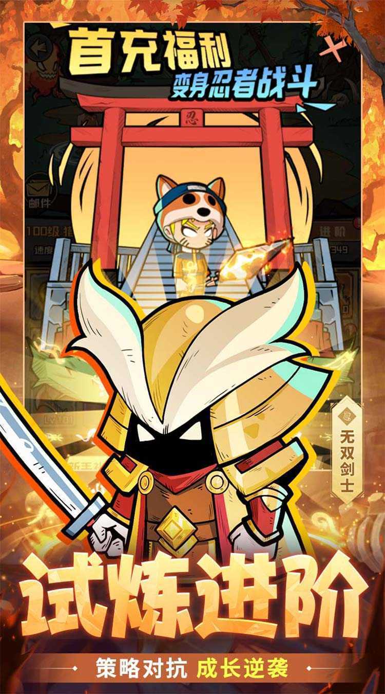 召唤英雄(0.1折代金买断版)最新版