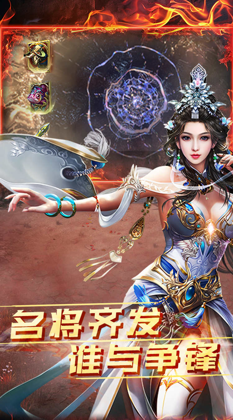 雷霆空袭(红颜倾城)精简版