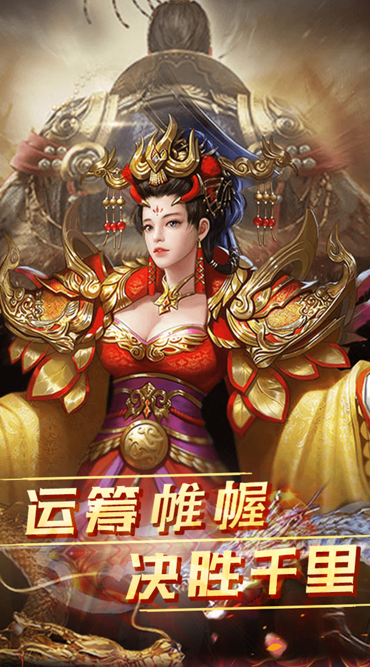 雷霆空袭(红颜倾城)精简版