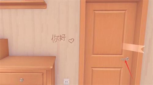 米塔铅笔在哪-铅笔位置攻略(米塔勺子铅笔发圈)