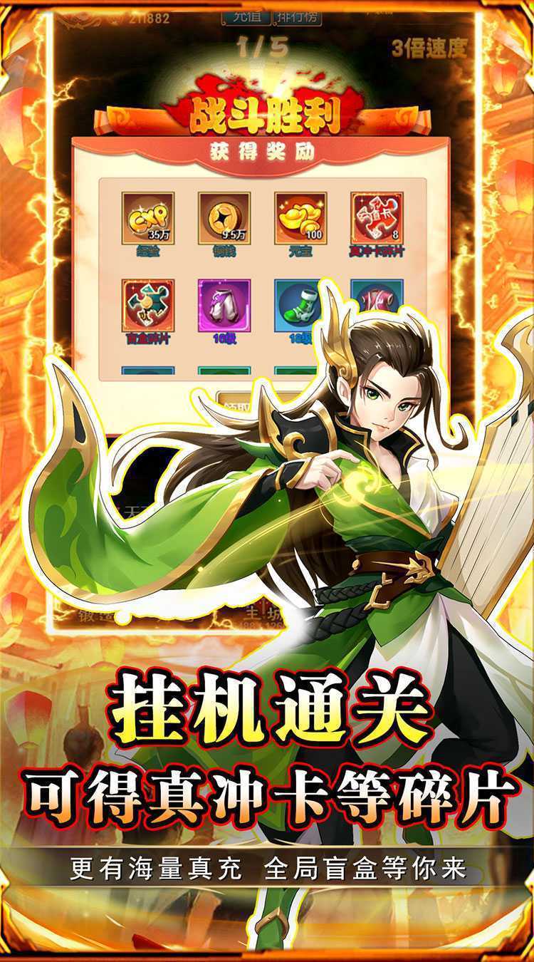 勇闯女儿国(0.1折大圣集宠)官方版