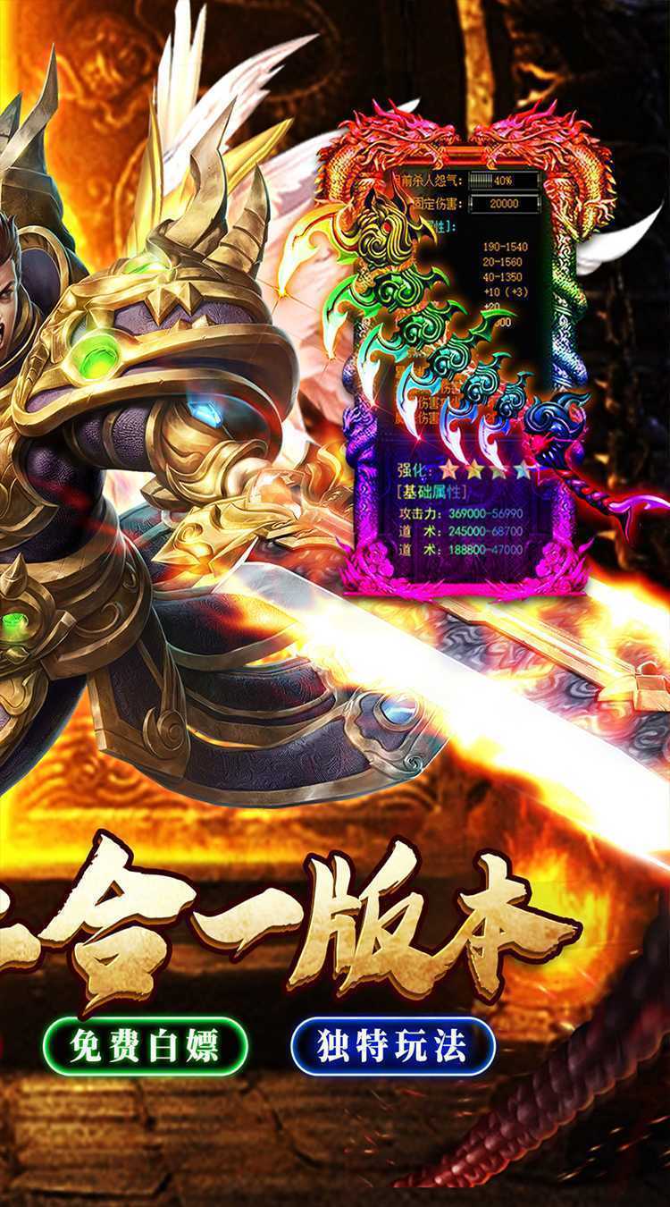 星战帝国(传奇雷霆二合一)官方下载