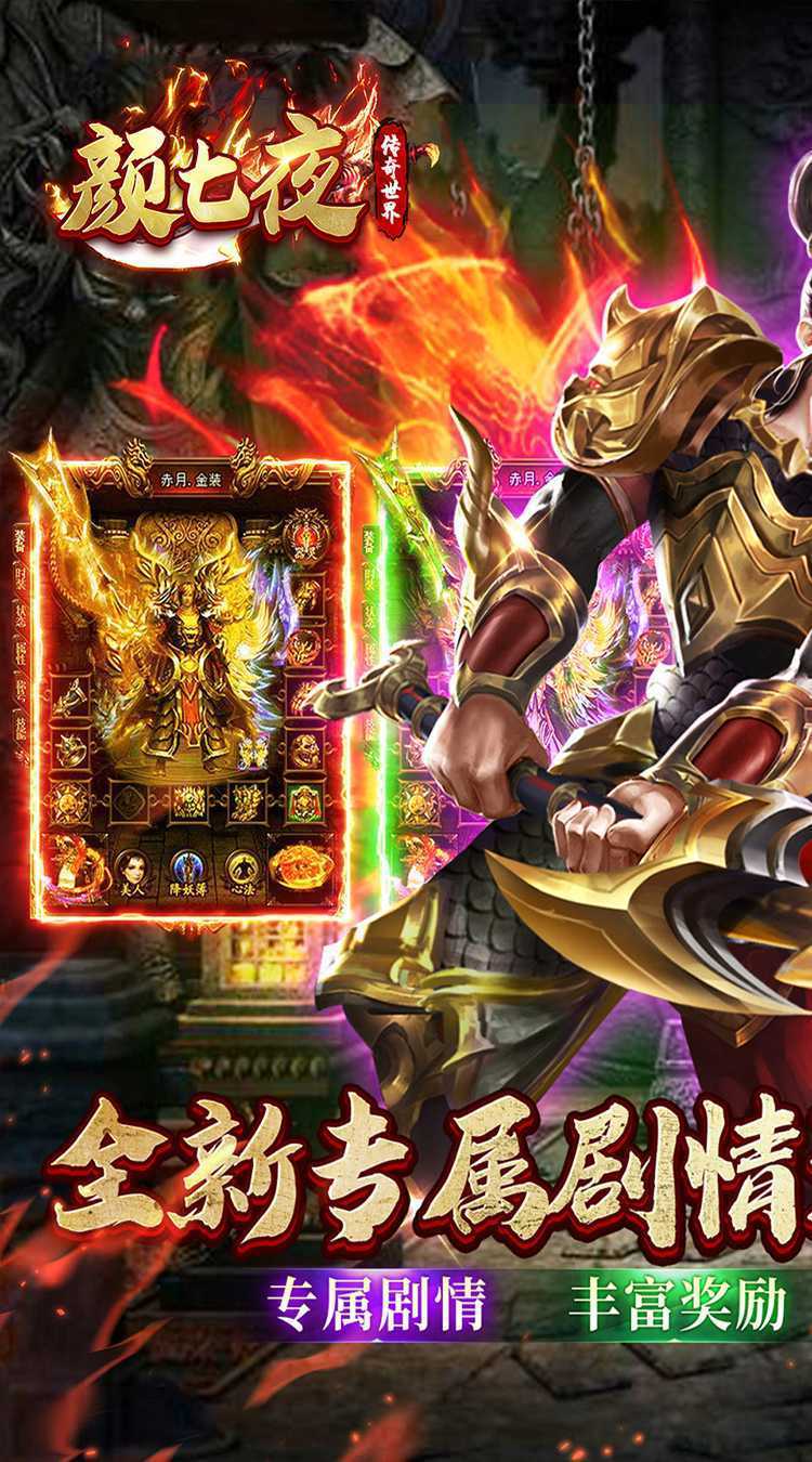 颜七夜 （沉默屠戮超爆）正版