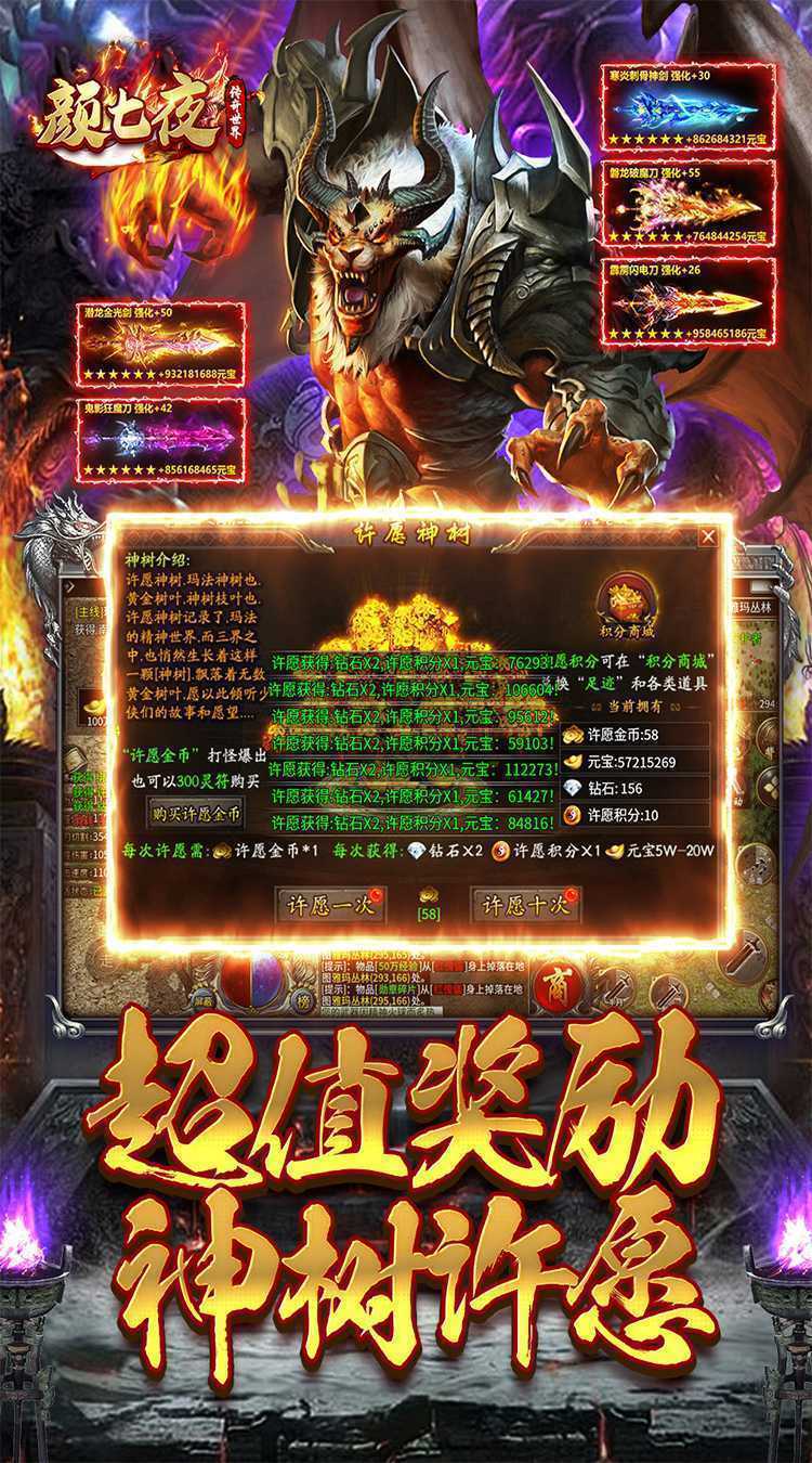 颜七夜 （沉默屠戮超爆）正版