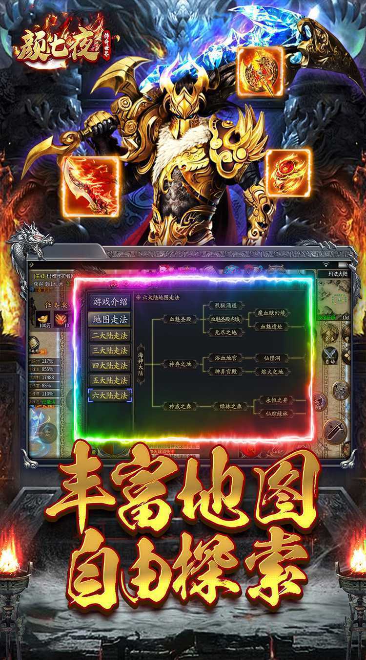 颜七夜 （沉默屠戮超爆）正版