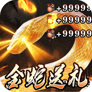 热血千刀斩（神纹刀刀爆亿充）游戏