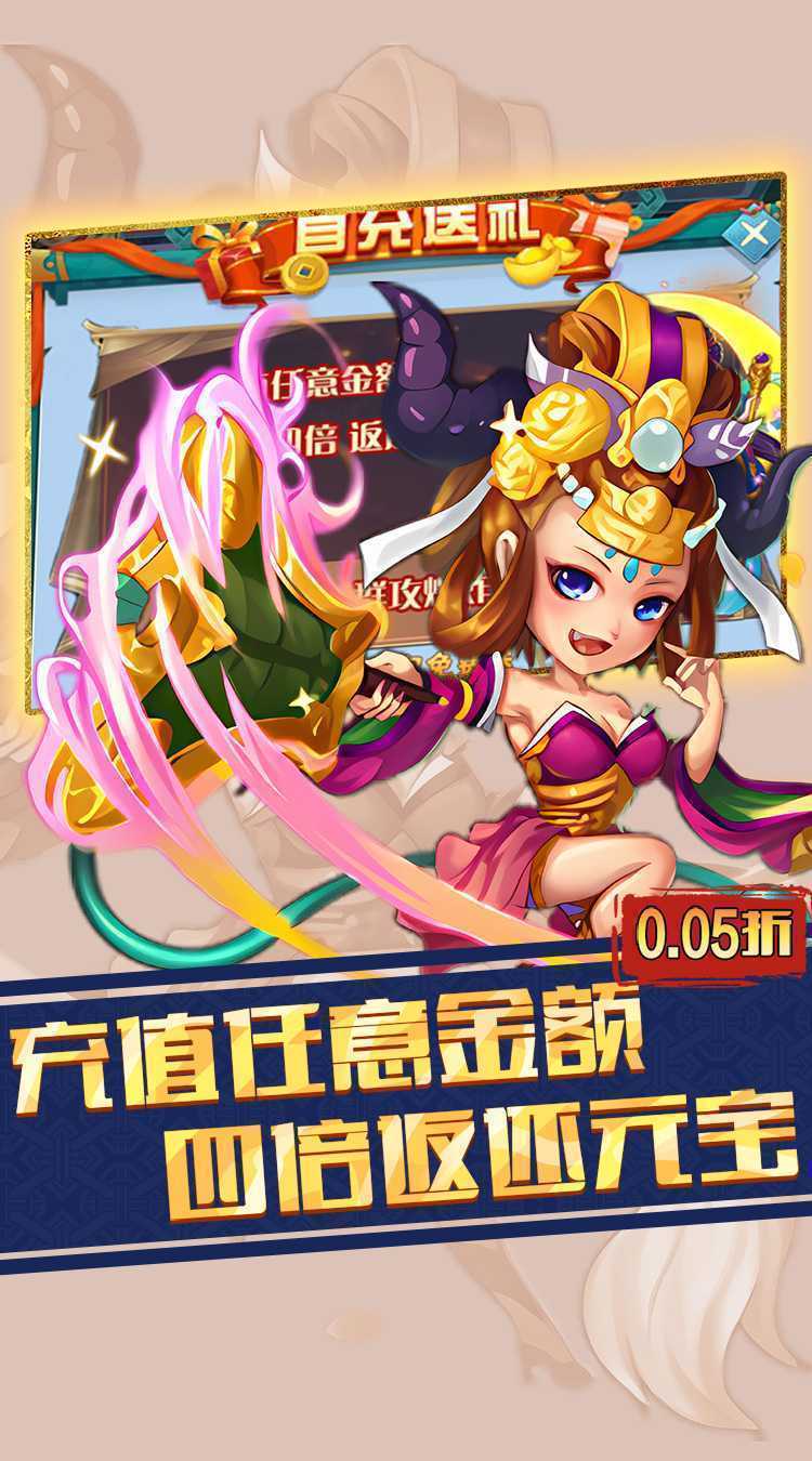 月光之城(放置卡牌0.05折)官服