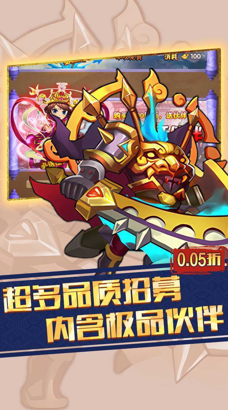 月光之城(放置卡牌0.05折)官服