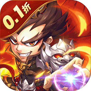 兵马俑（0.1折铁血战魂）手游