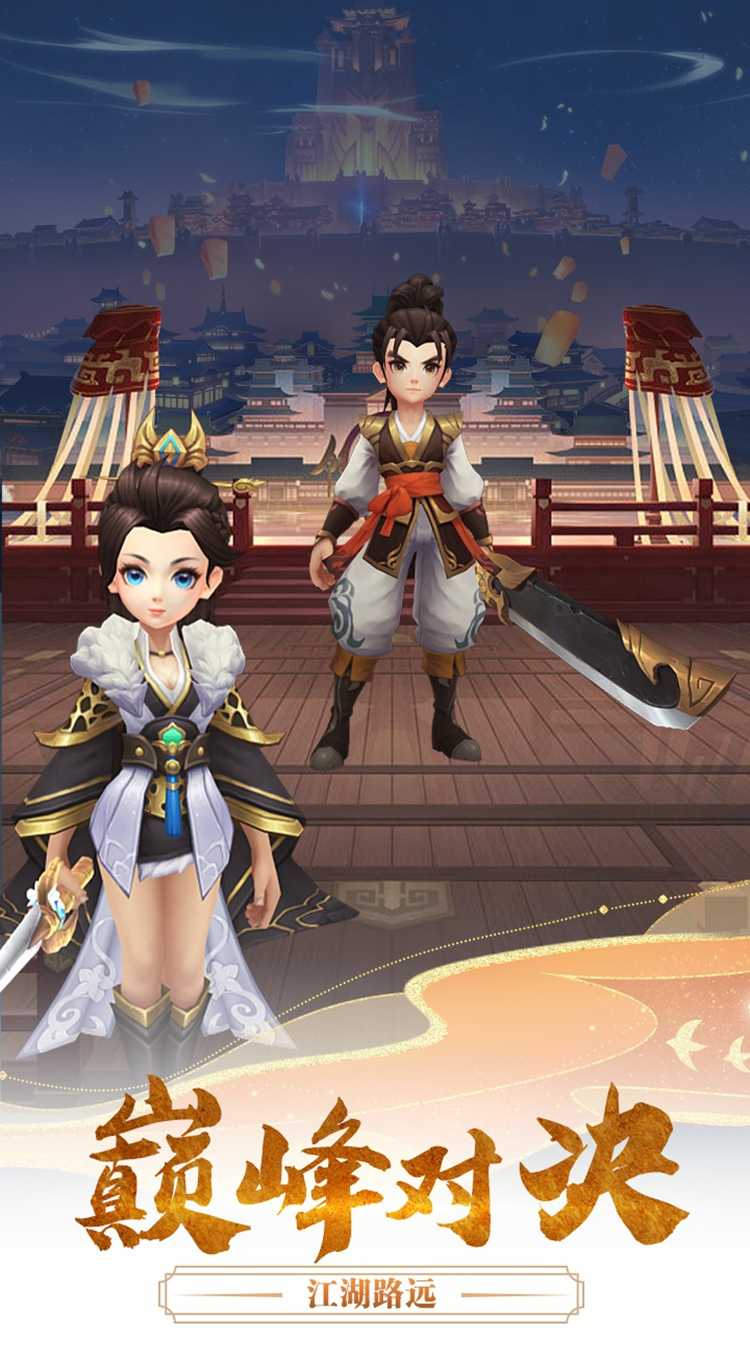 千年寻仙（梦回江湖）最新