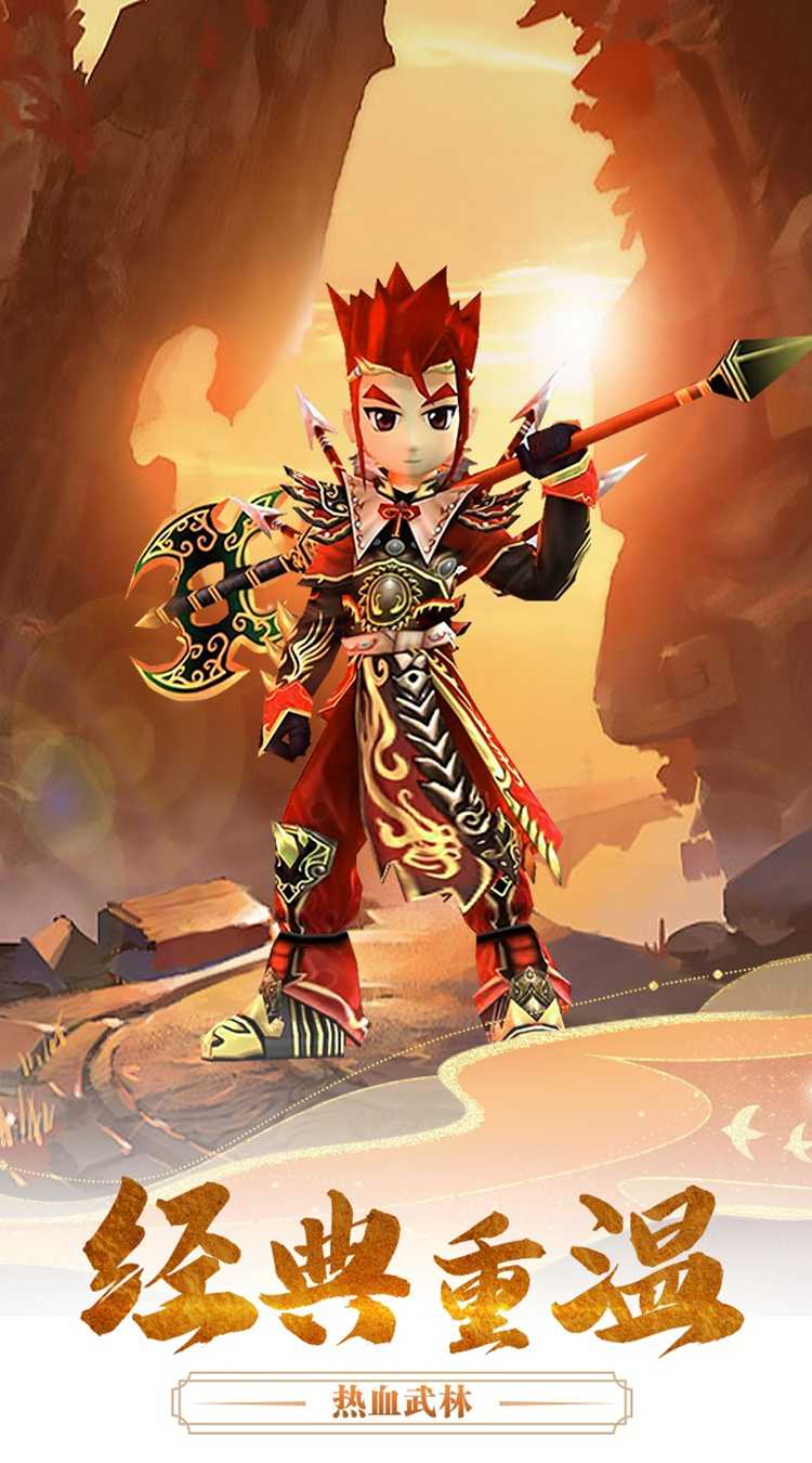 千年寻仙（梦回江湖）最新