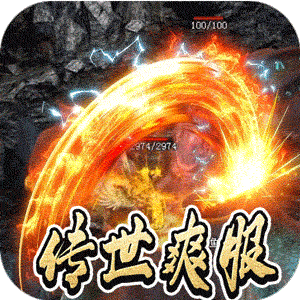 王者霸业（烟花传世爽爆充）官方版