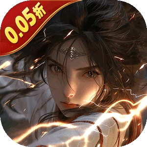 五行降妖师（0.05折诛仙天命）手游