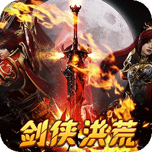 大战国（剑侠洪荒免费版）官方版