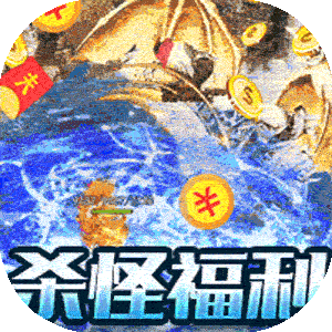 御龙城堡（冰雪传奇福利版）官方