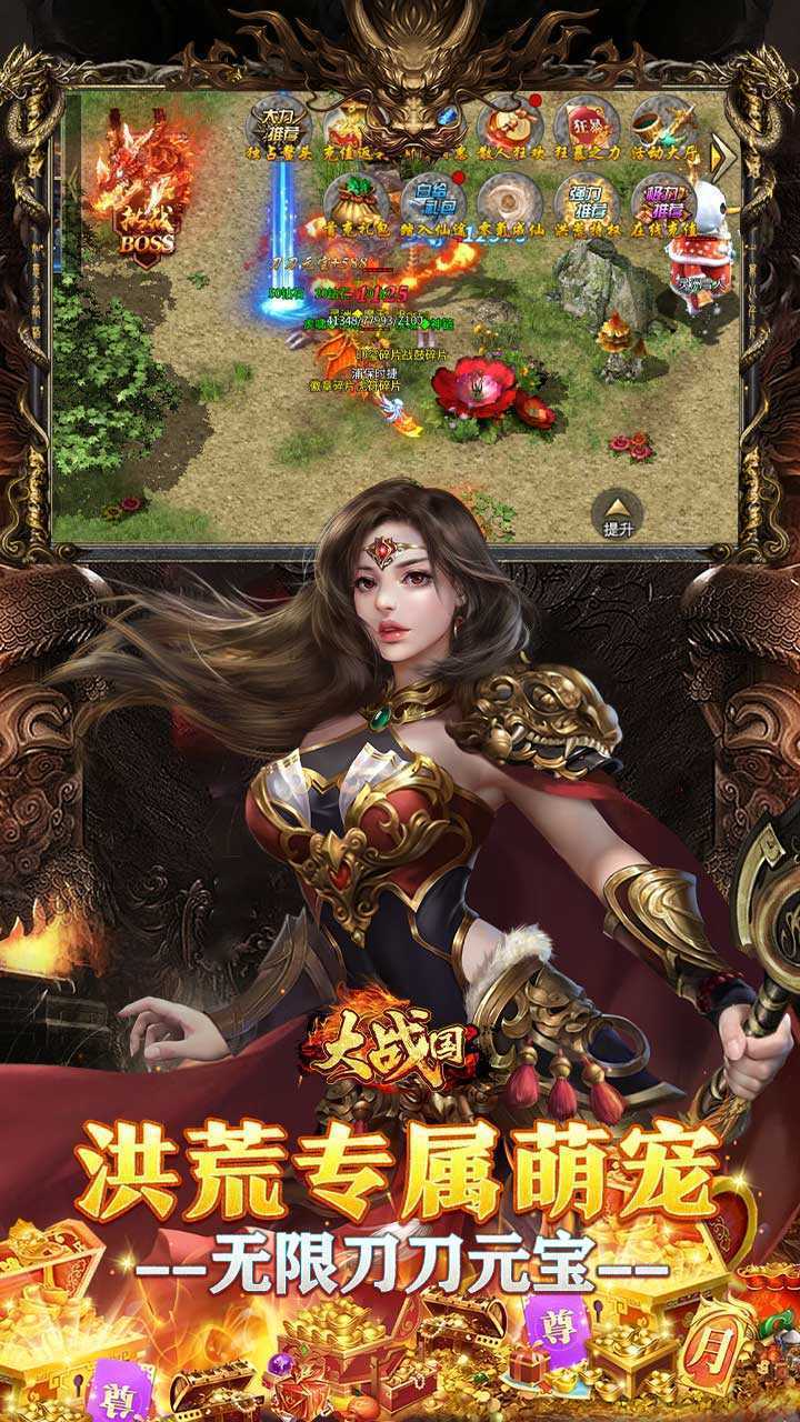 梦幻传奇(敕神沉默全免送)极速版