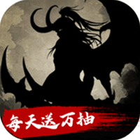 梦之旅人（0.1折送百抽）极速版