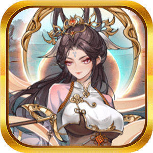 太阁立志2（0.05折免费修真）中文版