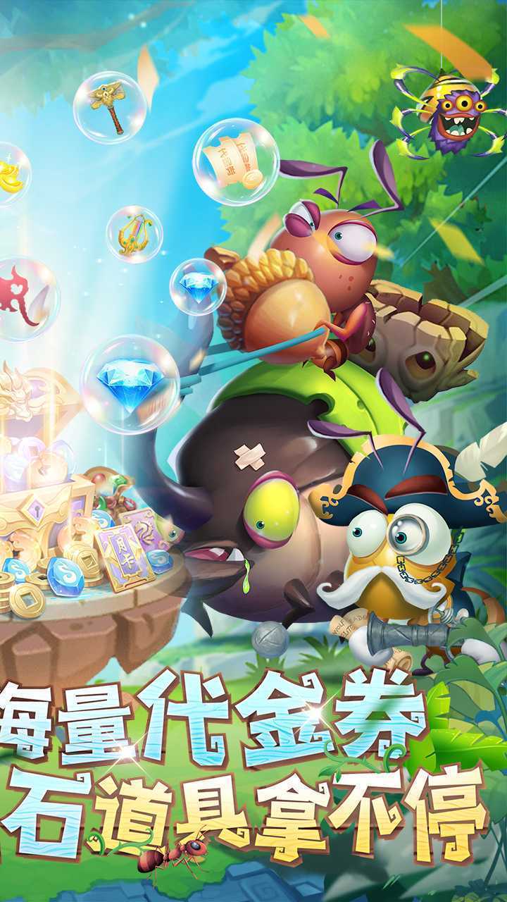 光明使者(0.05送海量代金券)官方版