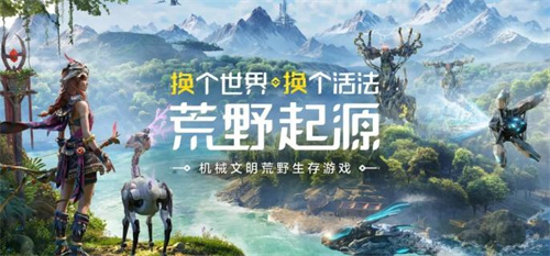 荒野起源元素克制关系是什么 荒野起源元素克制关系介绍(我的起源荒野求生技能)