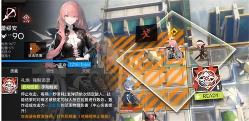 明日方舟蕾缪安技能是什么 明日方舟蕾缪安技能解析(明日方舟缪缪是谁)