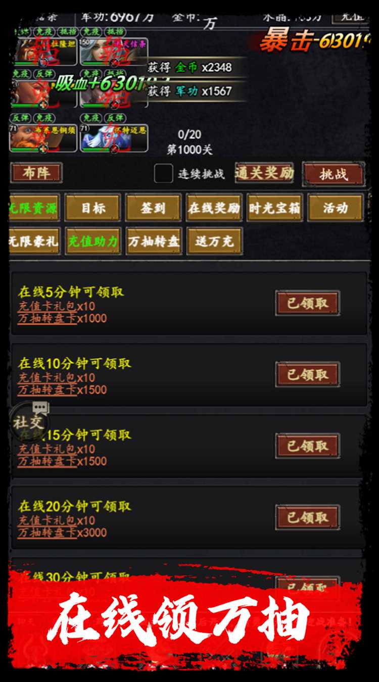 梦之旅人(0.1折送百抽)极速版