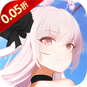 剑与魔法（0.05折送五星传说）手游