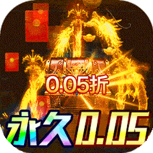 诸世王者（005折极品福利免费版）官方版