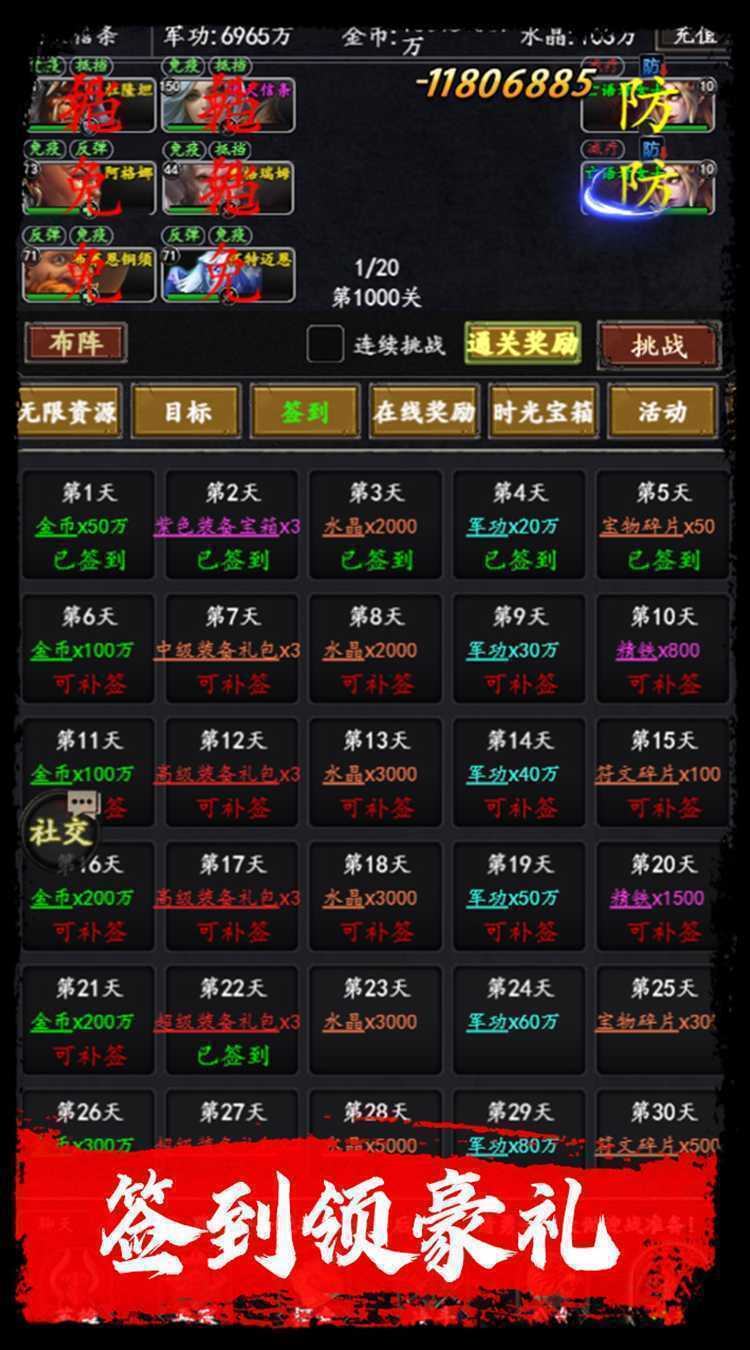 梦之旅人(0.1折送百抽)官方下载