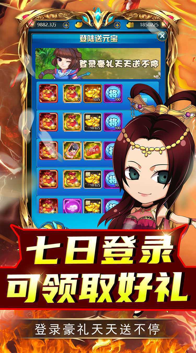 兵马俑(0.05折武将打充)最新