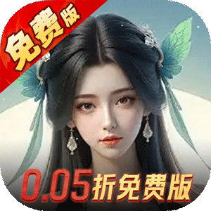 烽火燎原（0.05折免费版）最新版