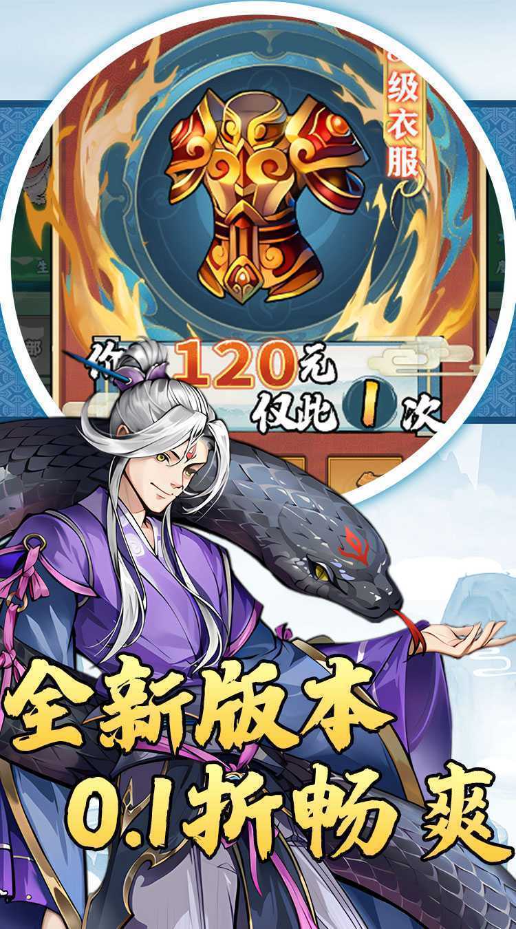 月光之城(0.05折免费648代金券)官方下载