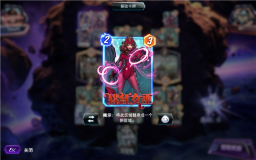 漫威终极逆转11