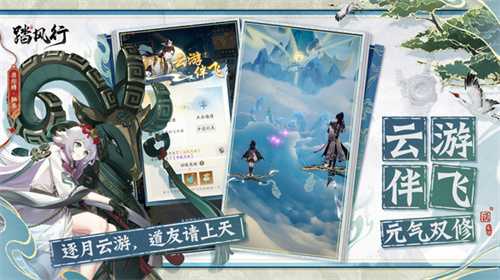 踏风行职业选哪个 踏风行职业选择指南(踏风输出难吗)