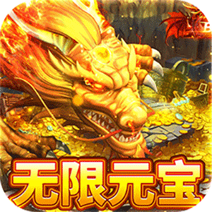 霸刀传奇（亿万元宝秒杀版）最新版本