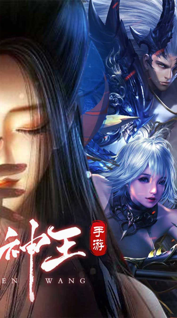 太古神王2（0.1折免费版）中文版