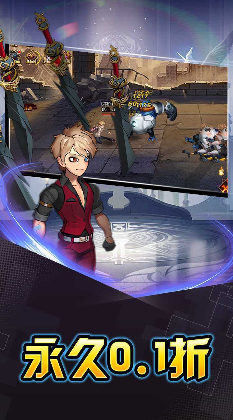 热血格斗（萌娘女神0.1折）最新