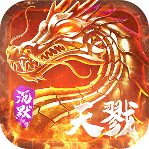 颜七夜（沉默免费赞助）正版