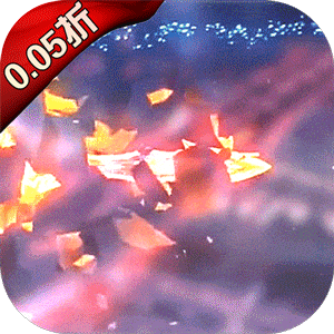 剑御天下（0.05折十倍返利版）极速版