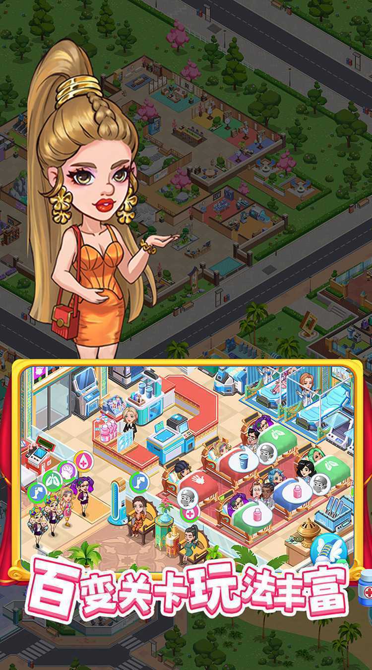 浅浅女王梦精简版