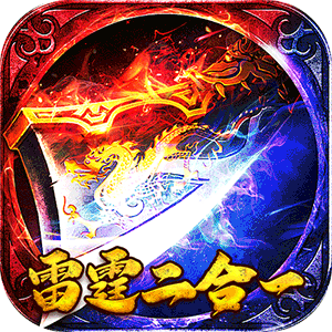 星战帝国（雷霆福利二合一）正版