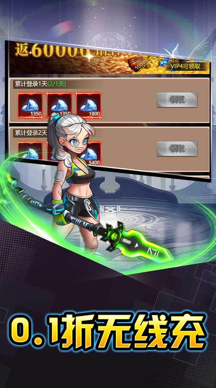 热血格斗（萌娘女神0.1折）最新